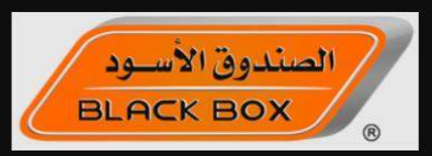 <span data-en="Black Box" data-ar="بلاك بوكس" class="translatable">بلاك بوكس</span> logo